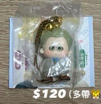 七海根付吊飾(多帶🐯🌹優先)