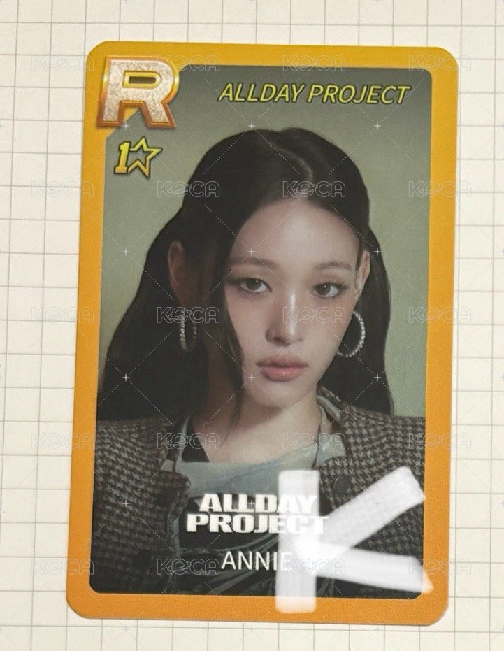 安