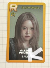 貝