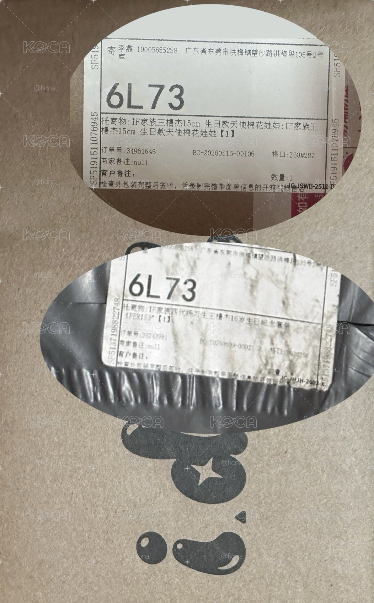 王櫓杰16歲生日周邊+娃