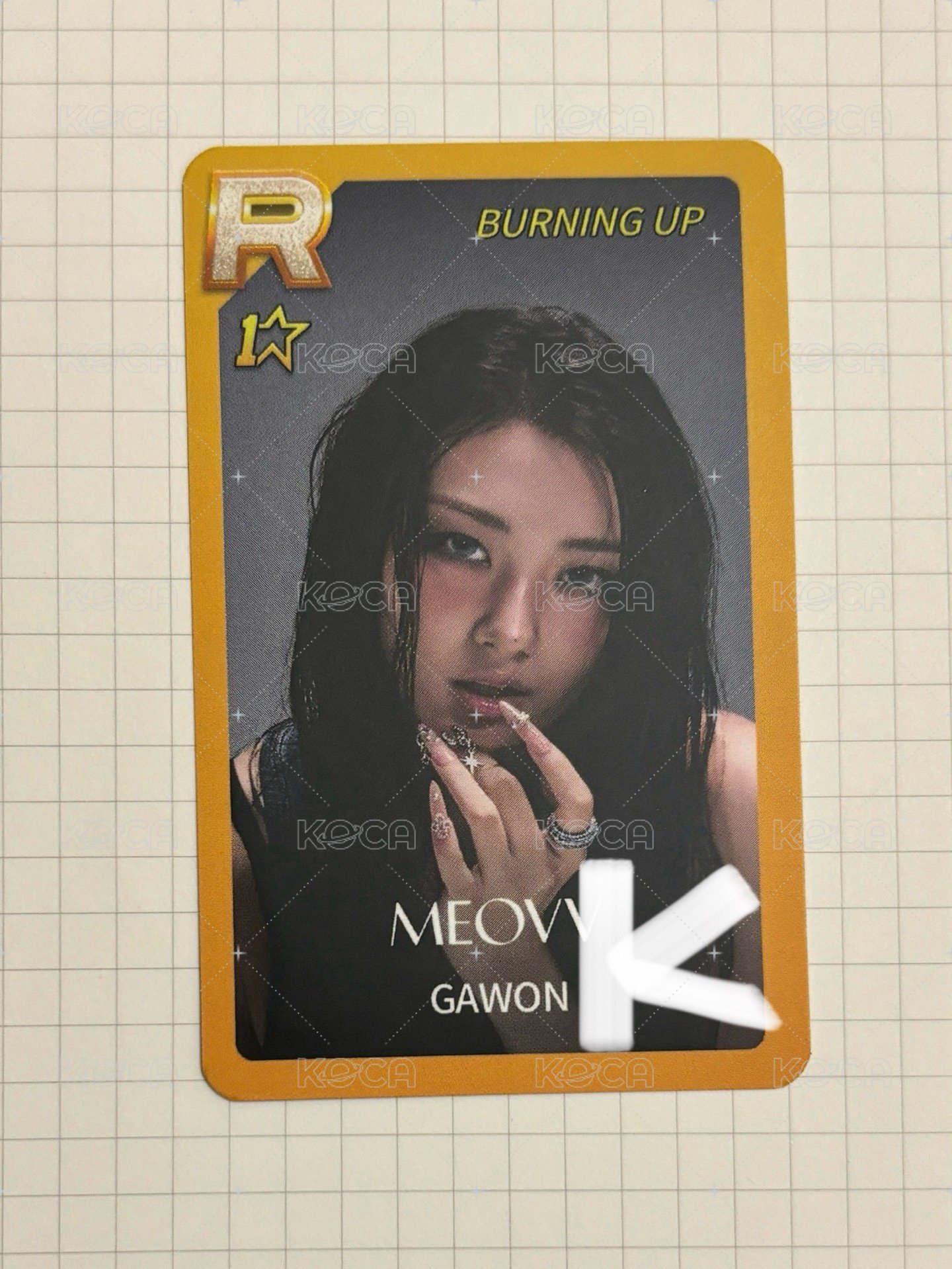 Gawon 