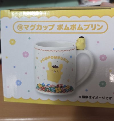 三麗鷗26年旅行一番賞布丁狗馬克杯