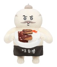 人魚島的秘密 螢幕掛娃 島二郎