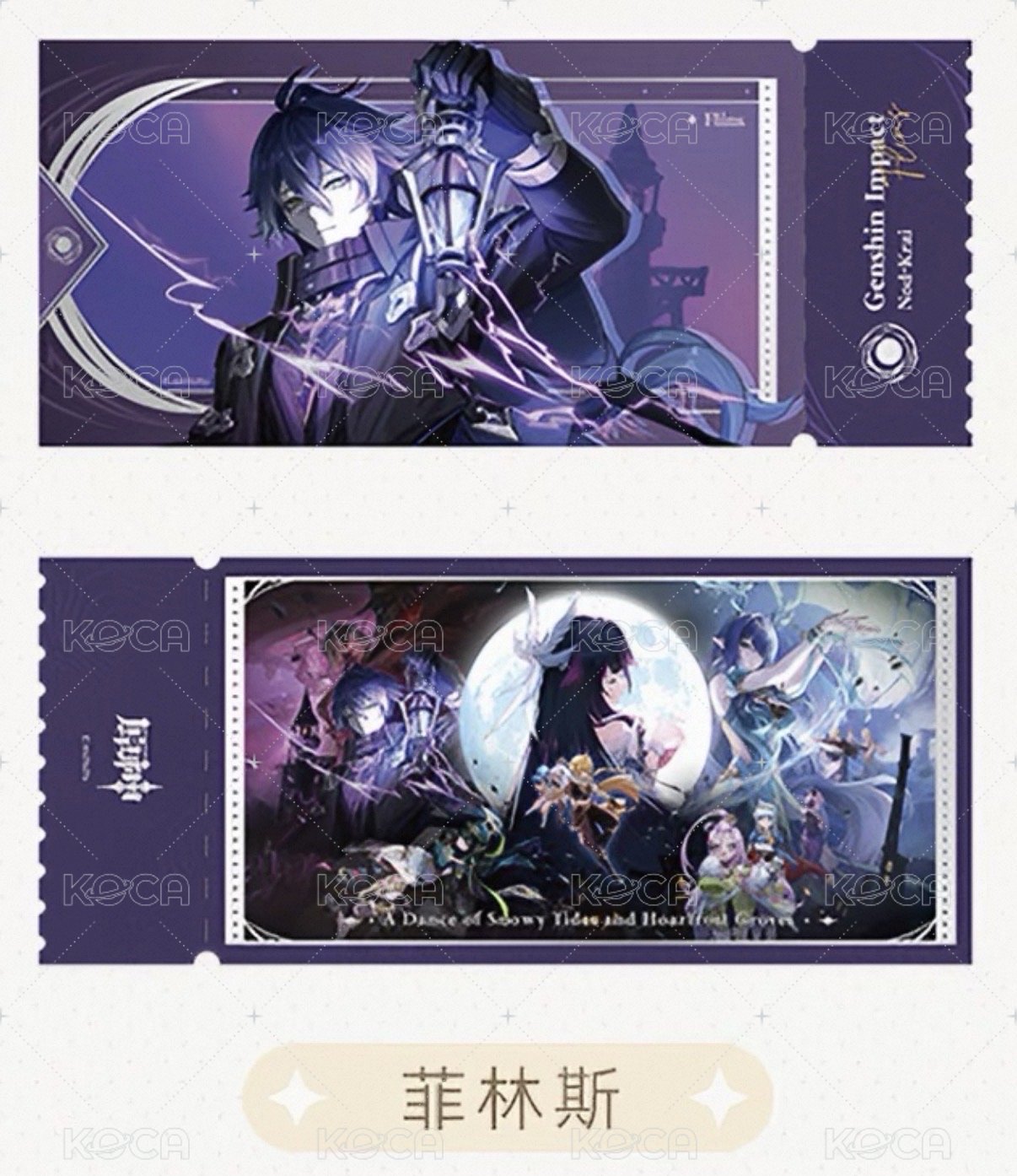 空月之歌主題系列   鐳射票 盲抽 背面