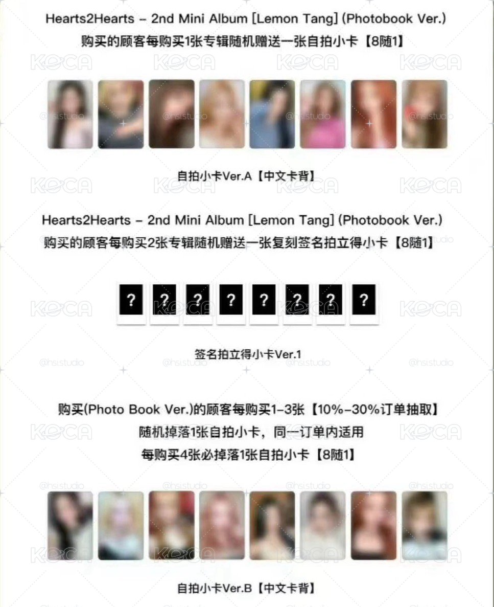 H2H kms幸運卡2.0 一卡一專