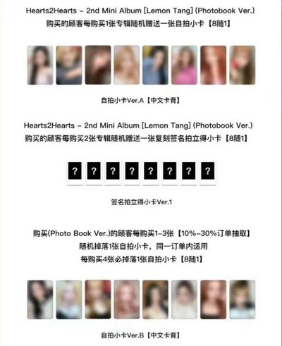 H2H kms幸運卡2.0 一卡一專