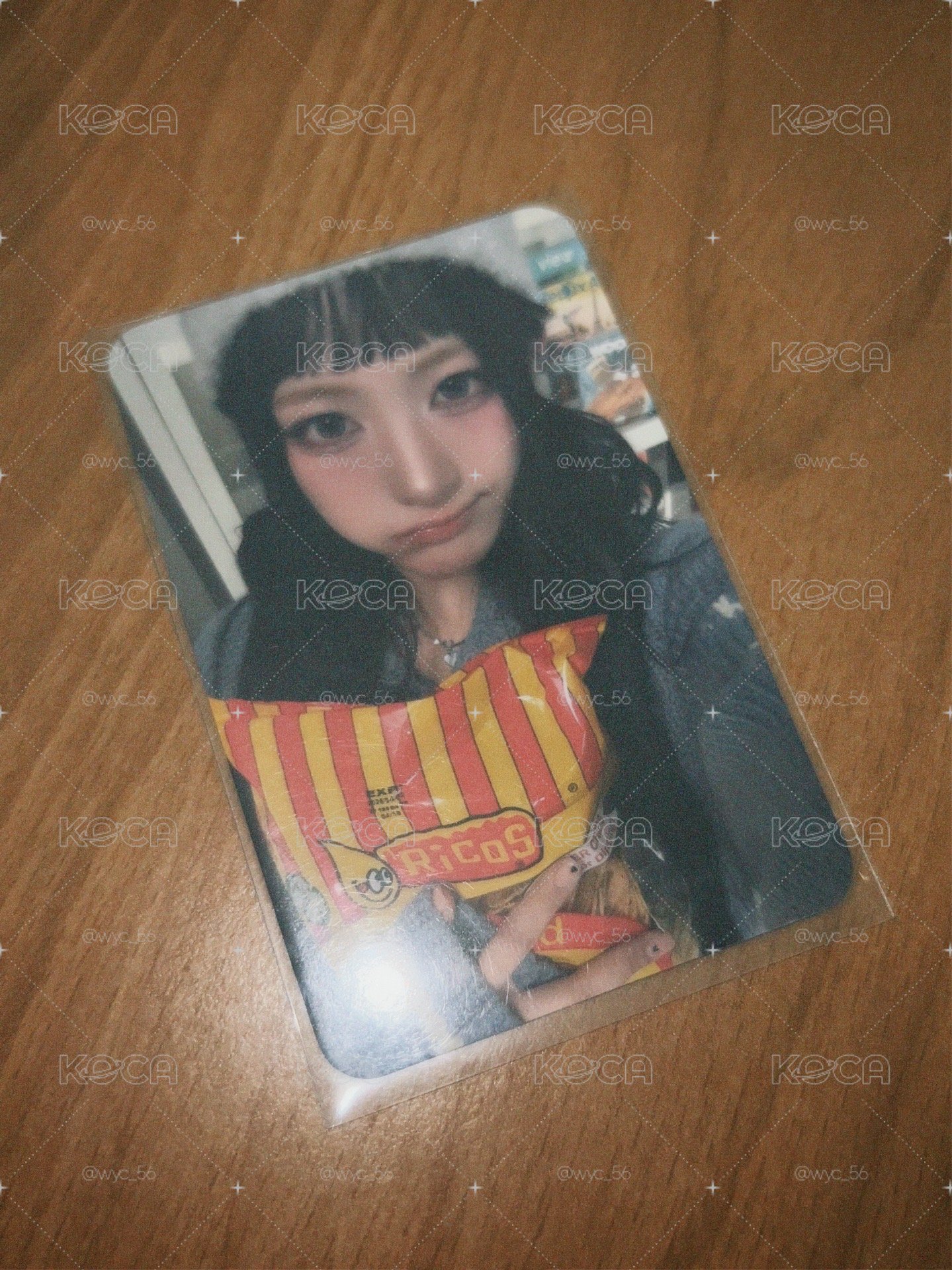 UFO俊輝
