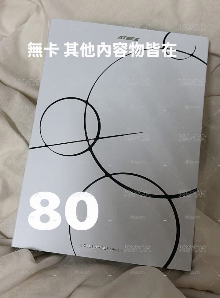 💚空專 （圖二贈）