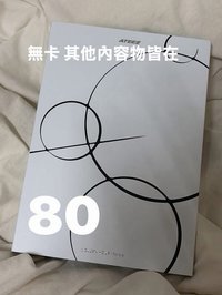 💚GH4 空專