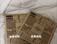 傘專傘貼