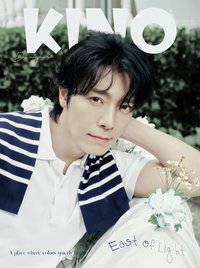 KINO A ver. 雜誌 