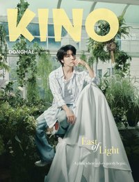 KINO B ver. 雜誌 