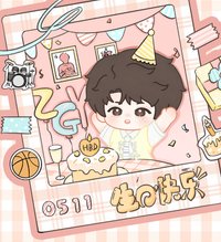 生日娃 生日禮盒 
