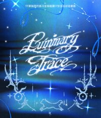 張桂源17歲生日紀念套裝 《Luminary Trace》
