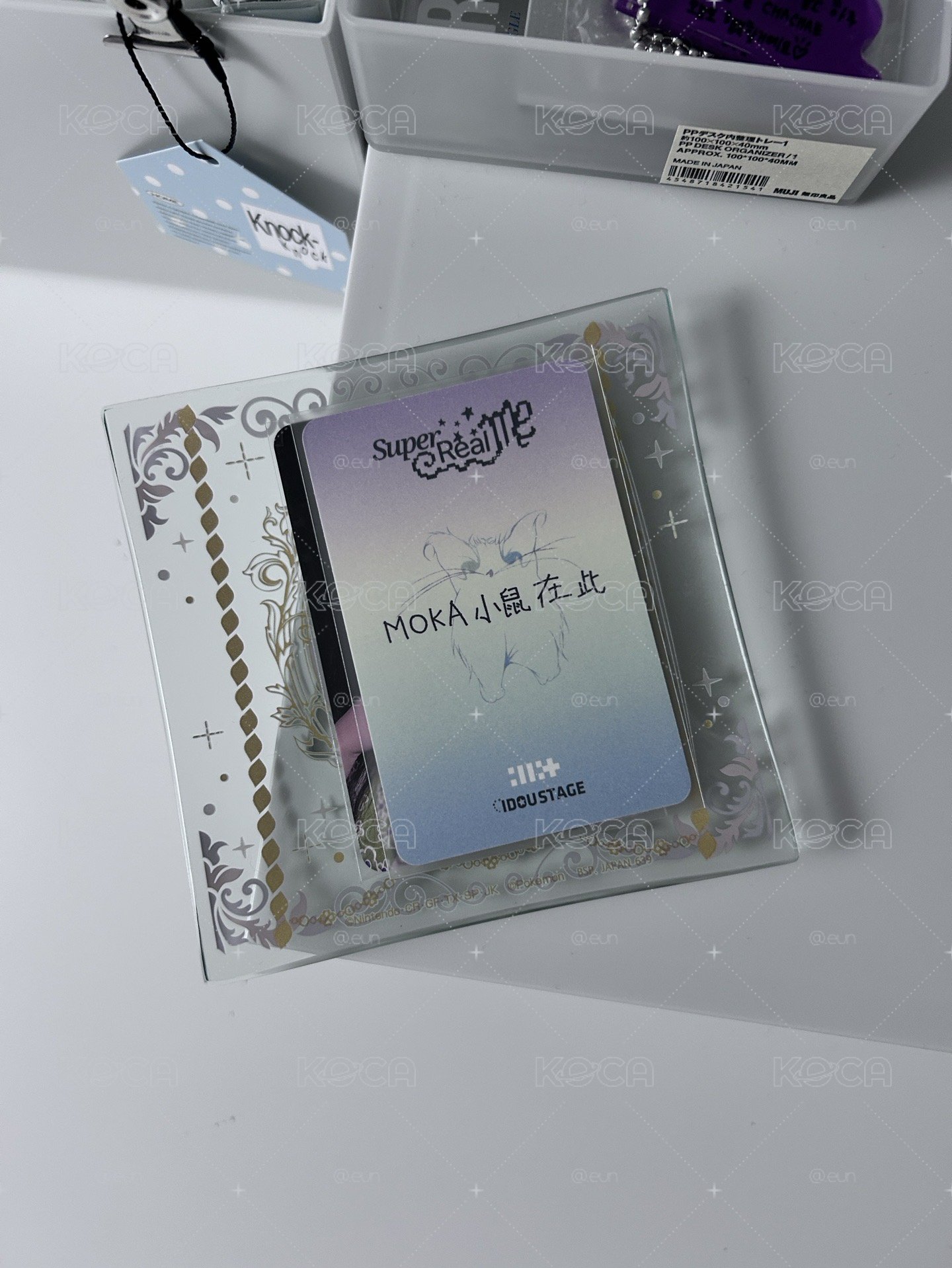 迷一 愛豆驛站3.0 萌