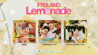 Lemonade 專輯
