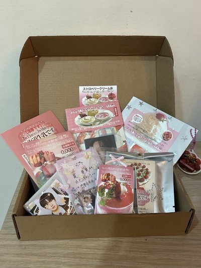 打包範例🎀💖 (勿下❗️)