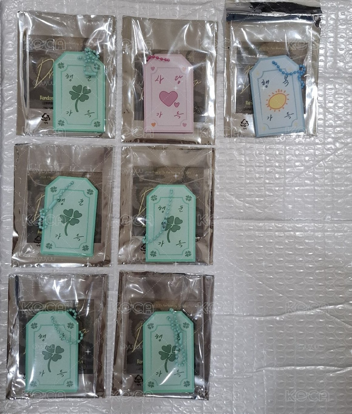 📌需綁 綁物金額請參考選項說明