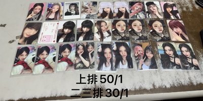 看名字下單