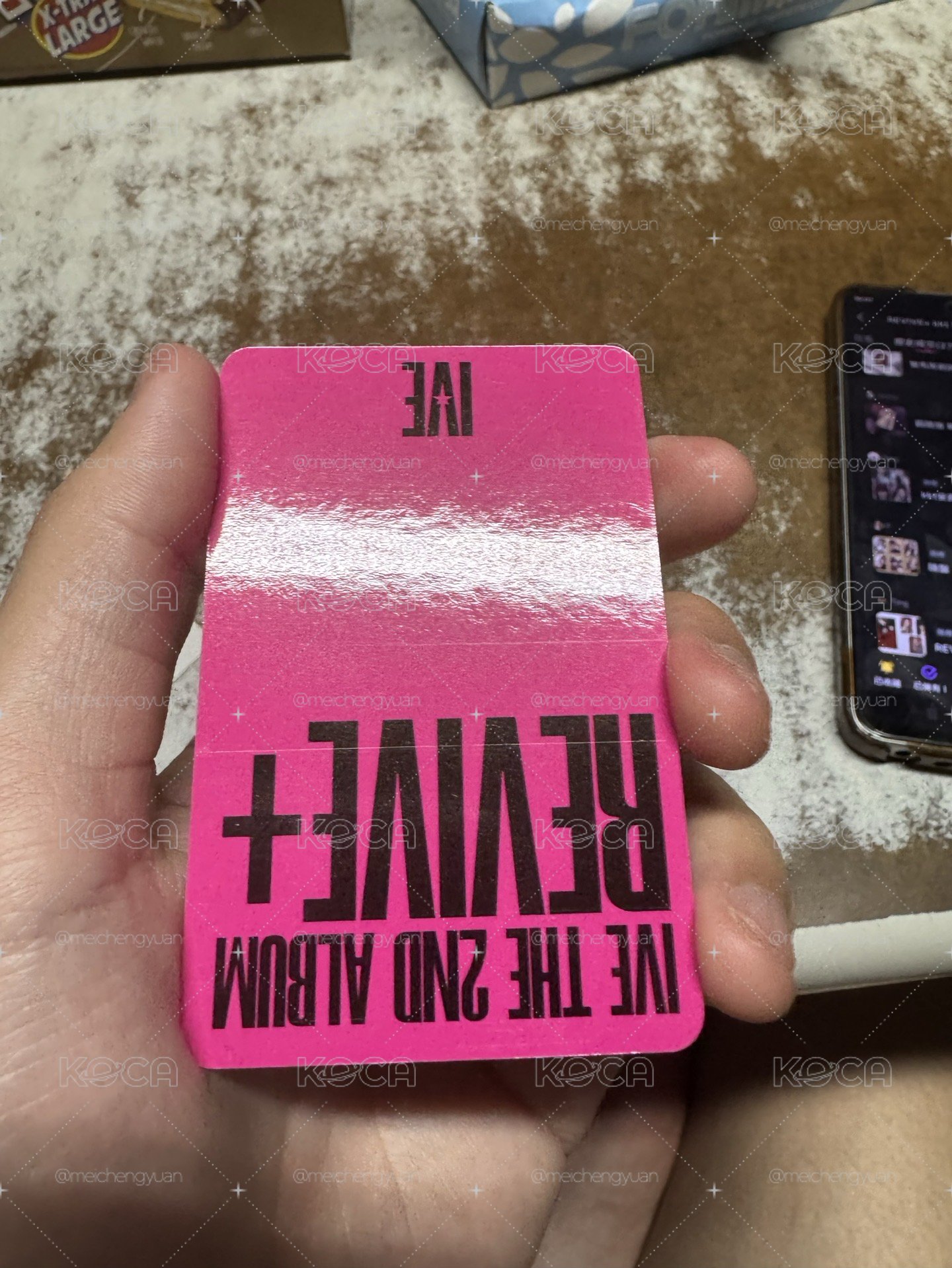 看名字下單