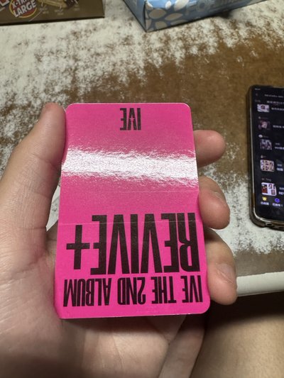看名字下單