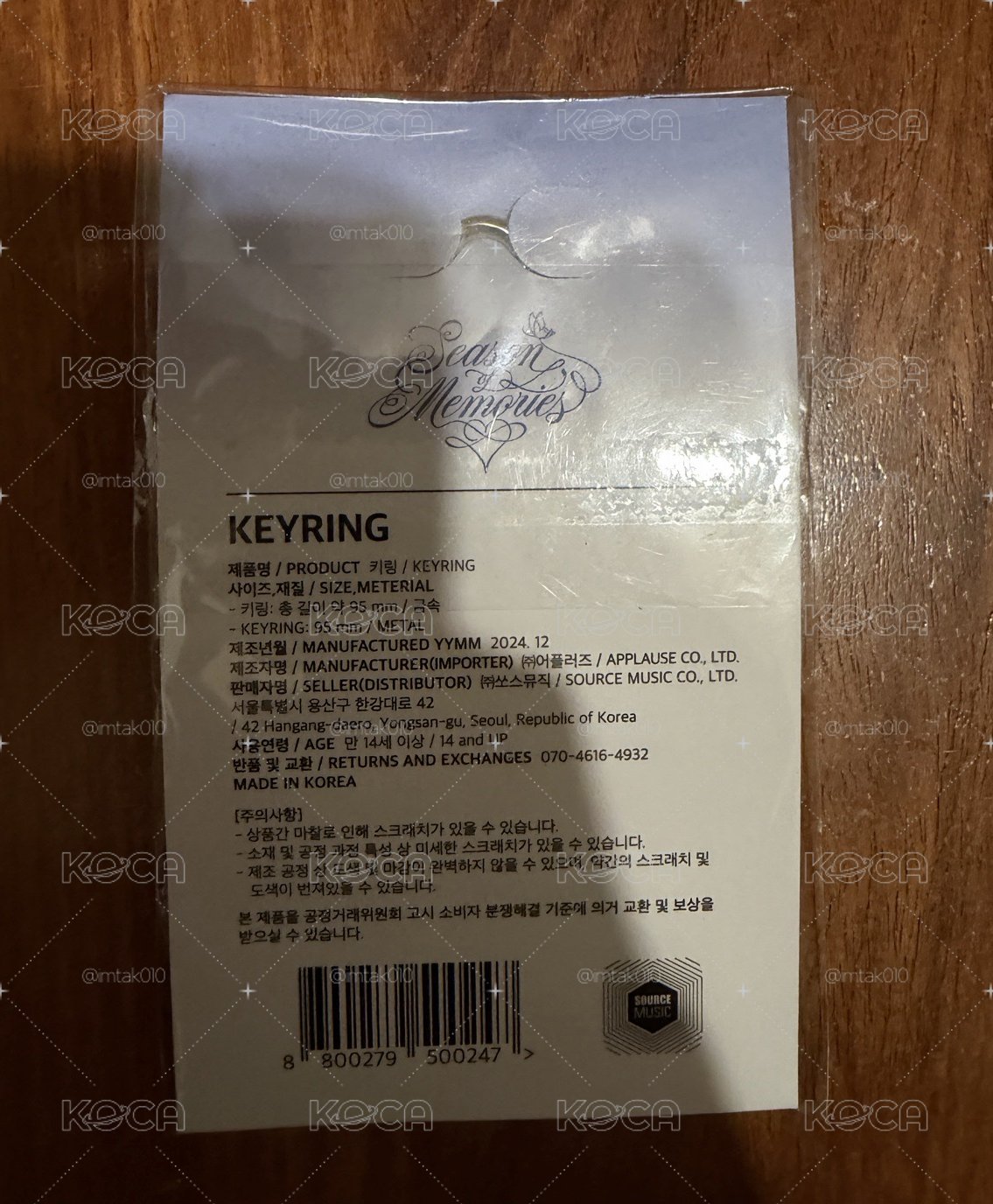 鑰匙圈