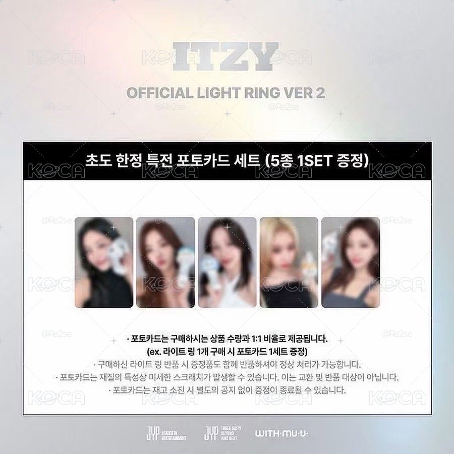 ITZY 領坐姿娃+二代手燈卡