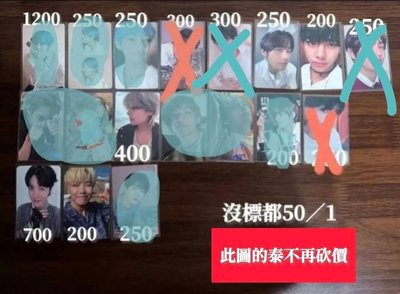 18張圖全部（除掉送的）6730