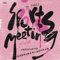 26年運動會 高會版 寫真集 