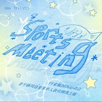 26年運動會 高會版 寫真集 
