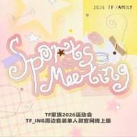 26年運動會 高會版 寫真集 