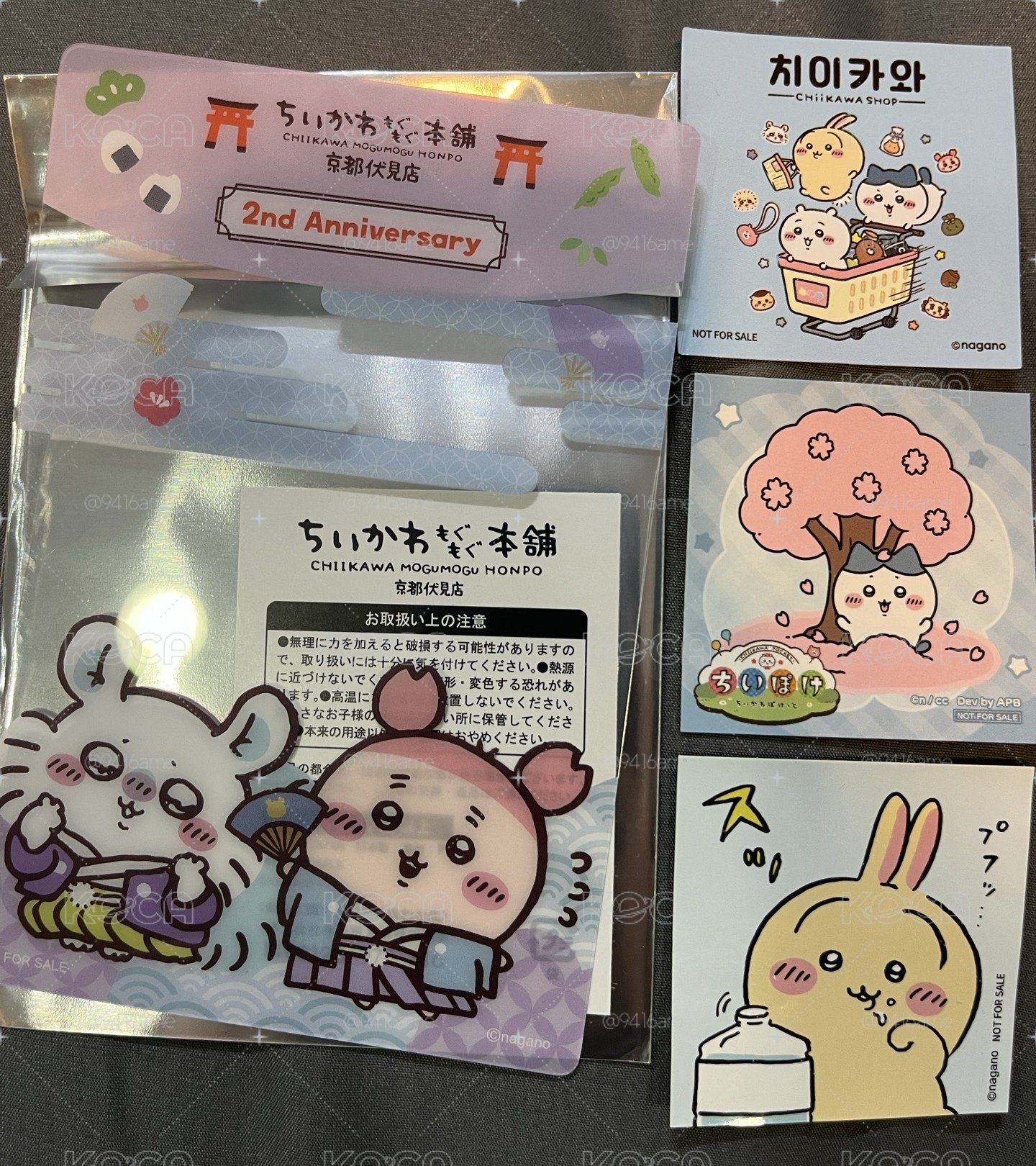 吉伊卡哇 貼紙 滿額特典卡