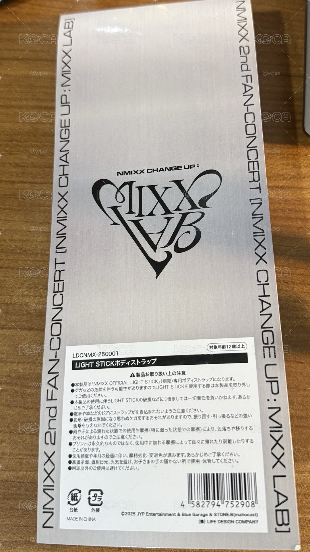 手燈背帶