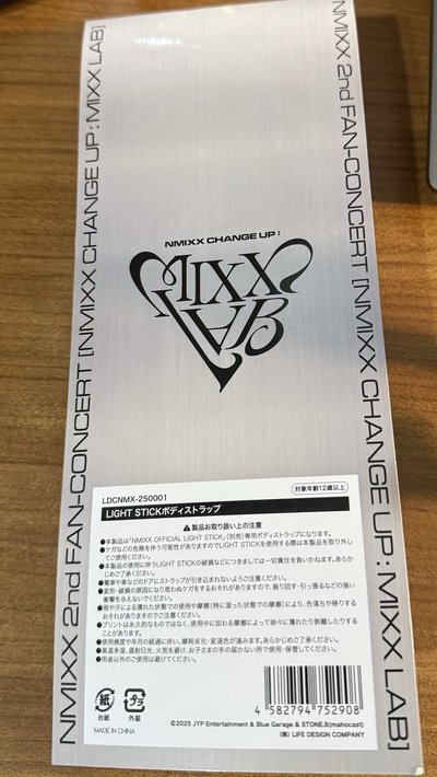 手燈背帶