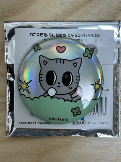 專輯及周邊