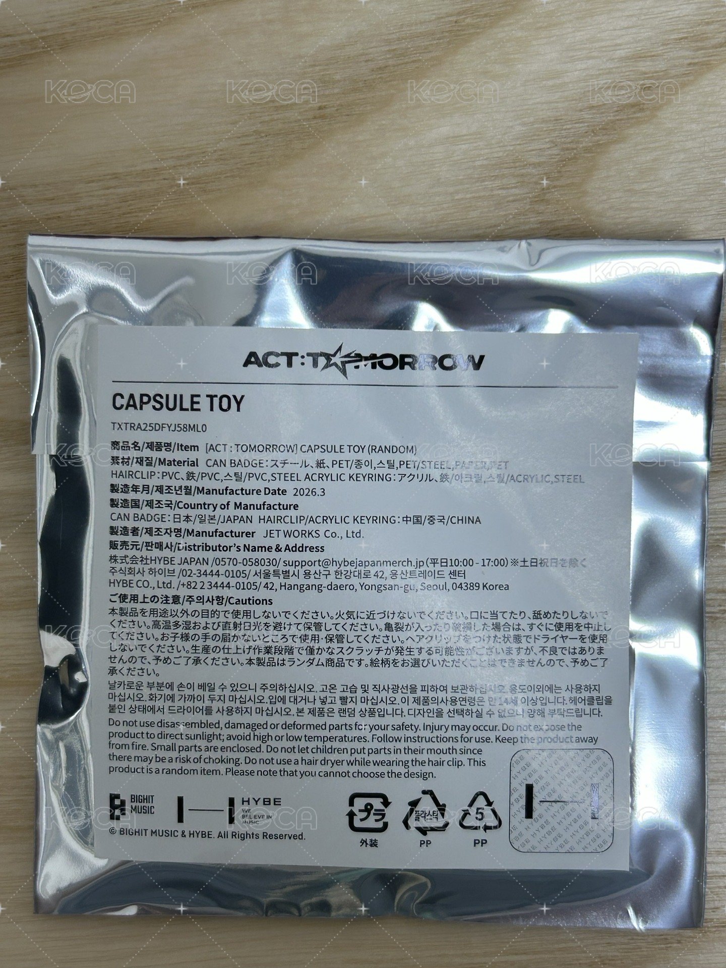 日巡徽章（未拆）