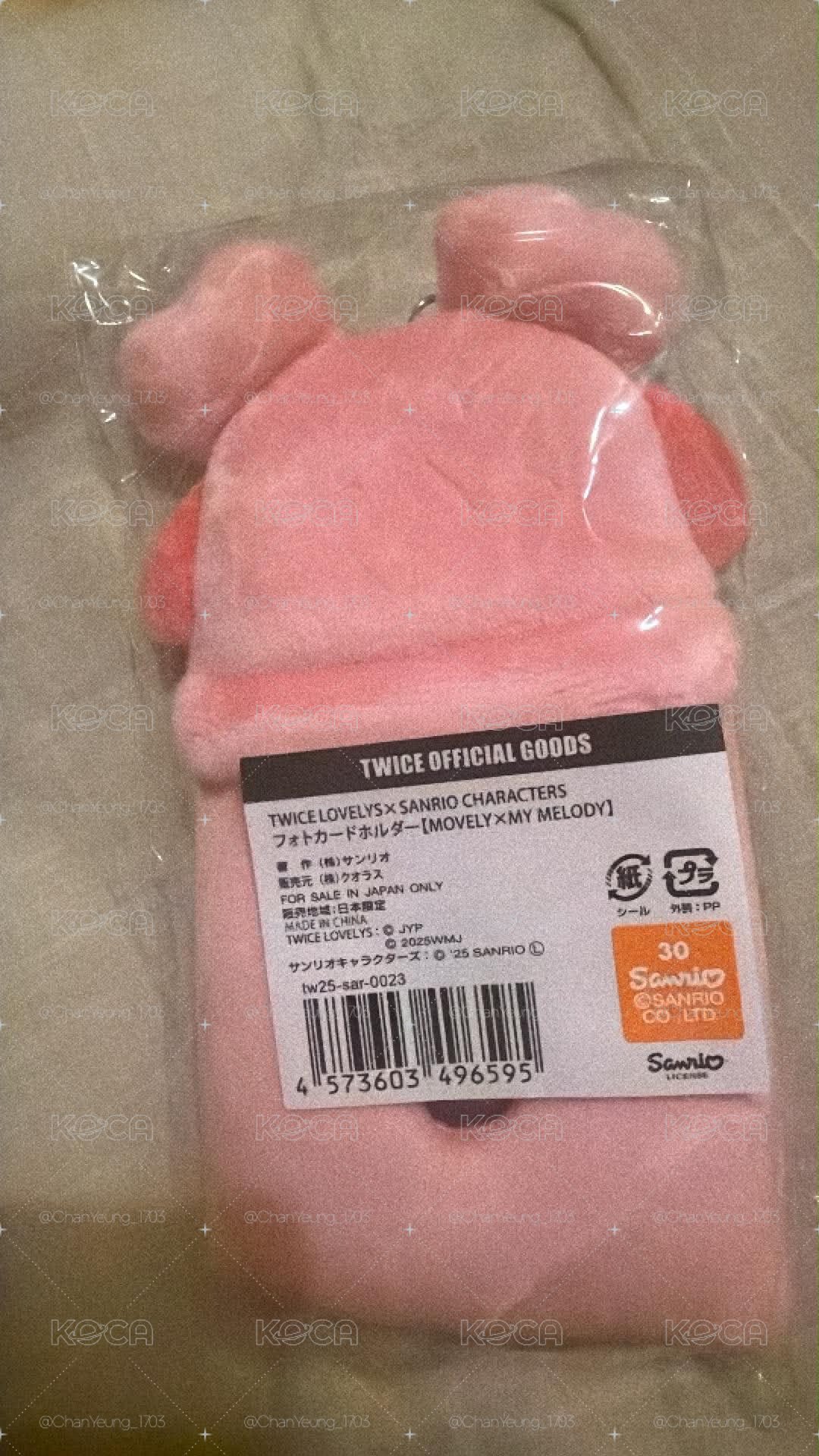 Twice MOMO三麗鷗卡套 未拆
