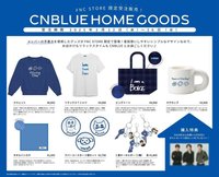 FNC JAPAN ONLINE STOREにて「CNBLUE HOME GOODS」