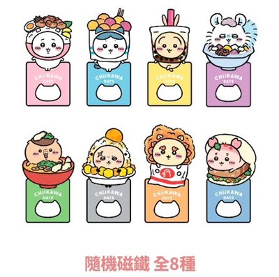 吉伊卡哇臺北特展〈隨機〉磁鐵