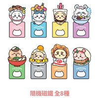 隨機一款B區