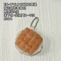禎元餅乾