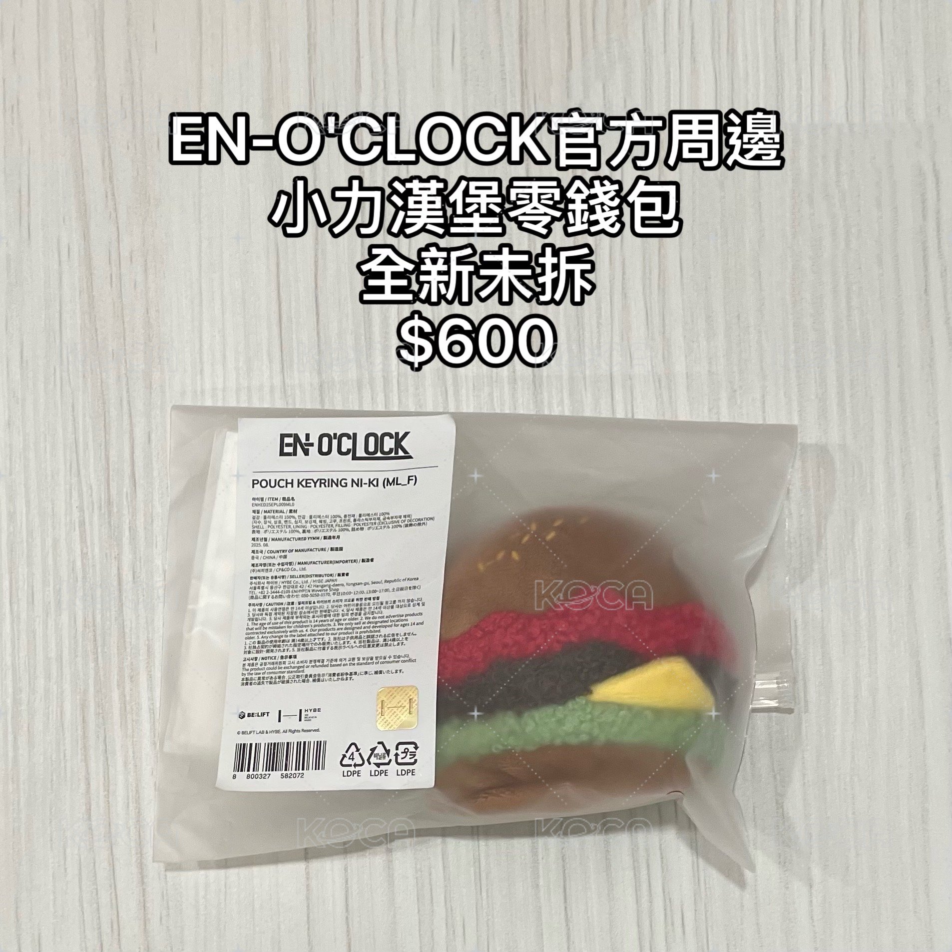 小力漢堡