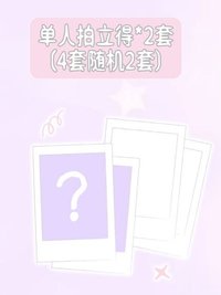 26年運動會 高會版 周邊卡 