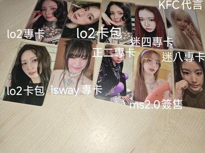 綁物區><