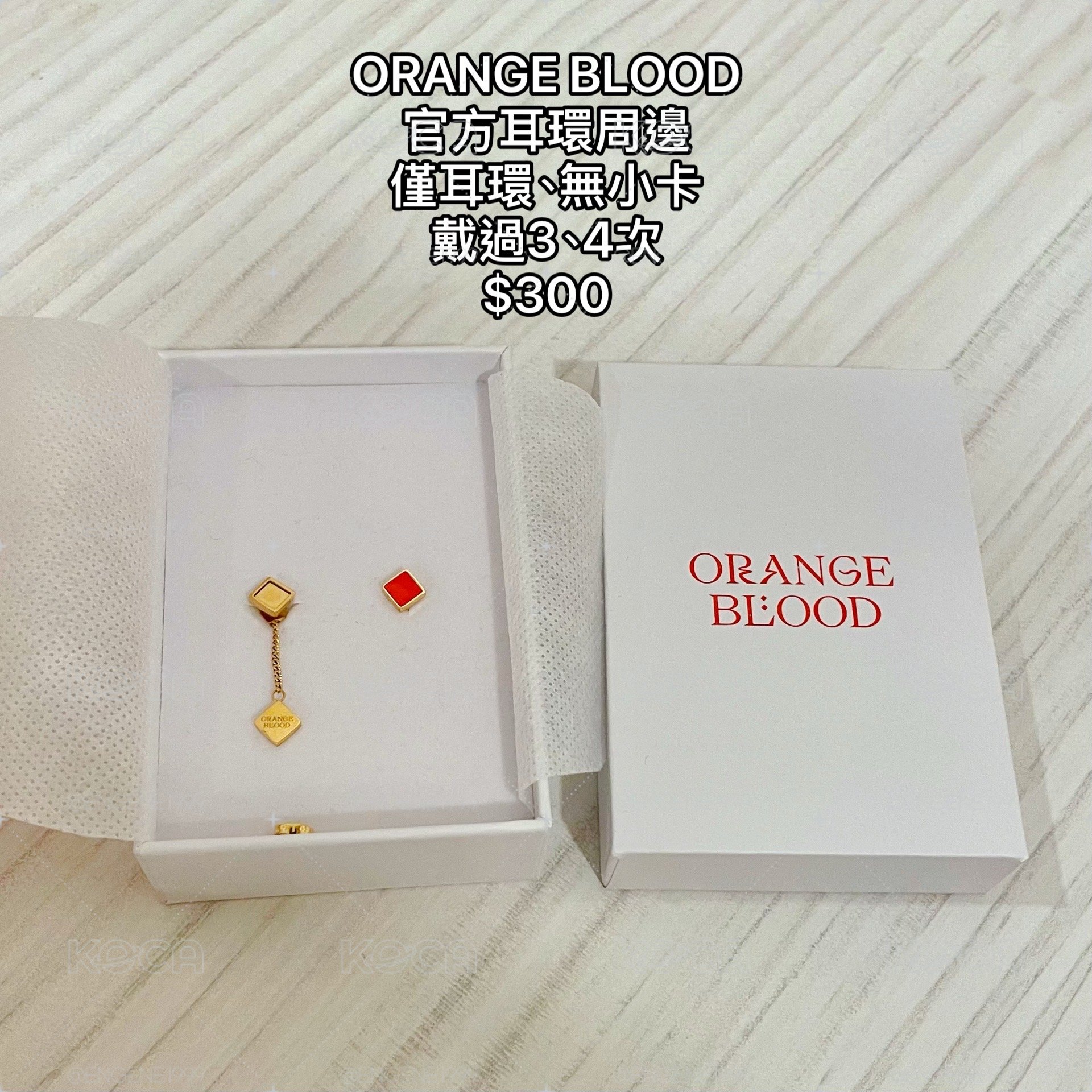 ORANGE BLOOD官方耳環周邊