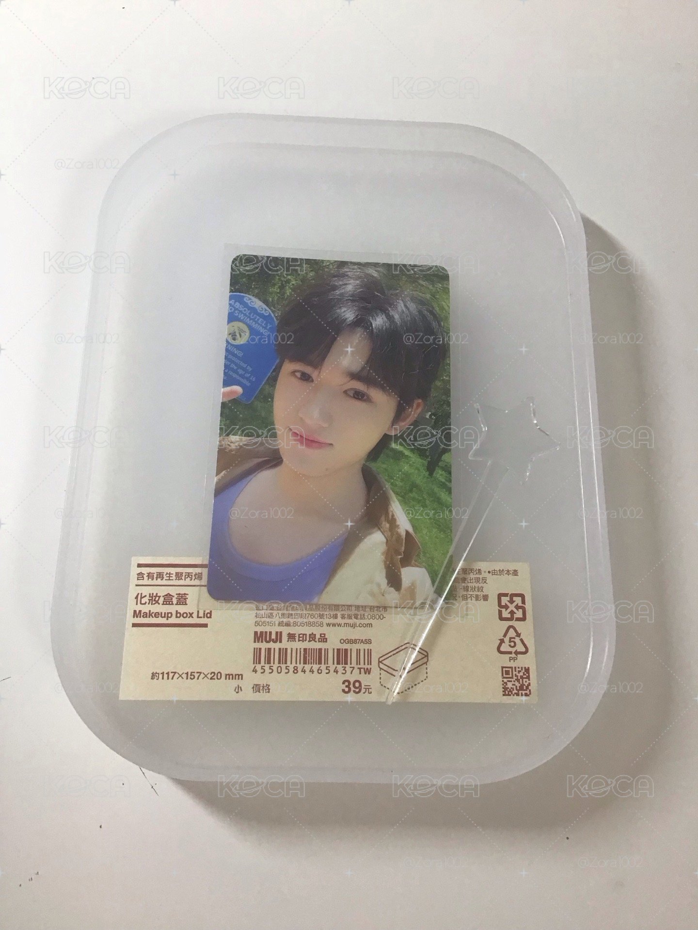 宋非去不可