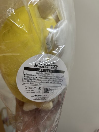 ✨花仙子烏薩奇景品✨