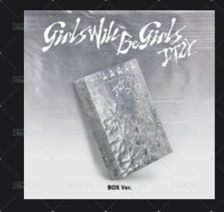 GWBG box ver