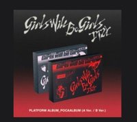 GWBG電子專一套