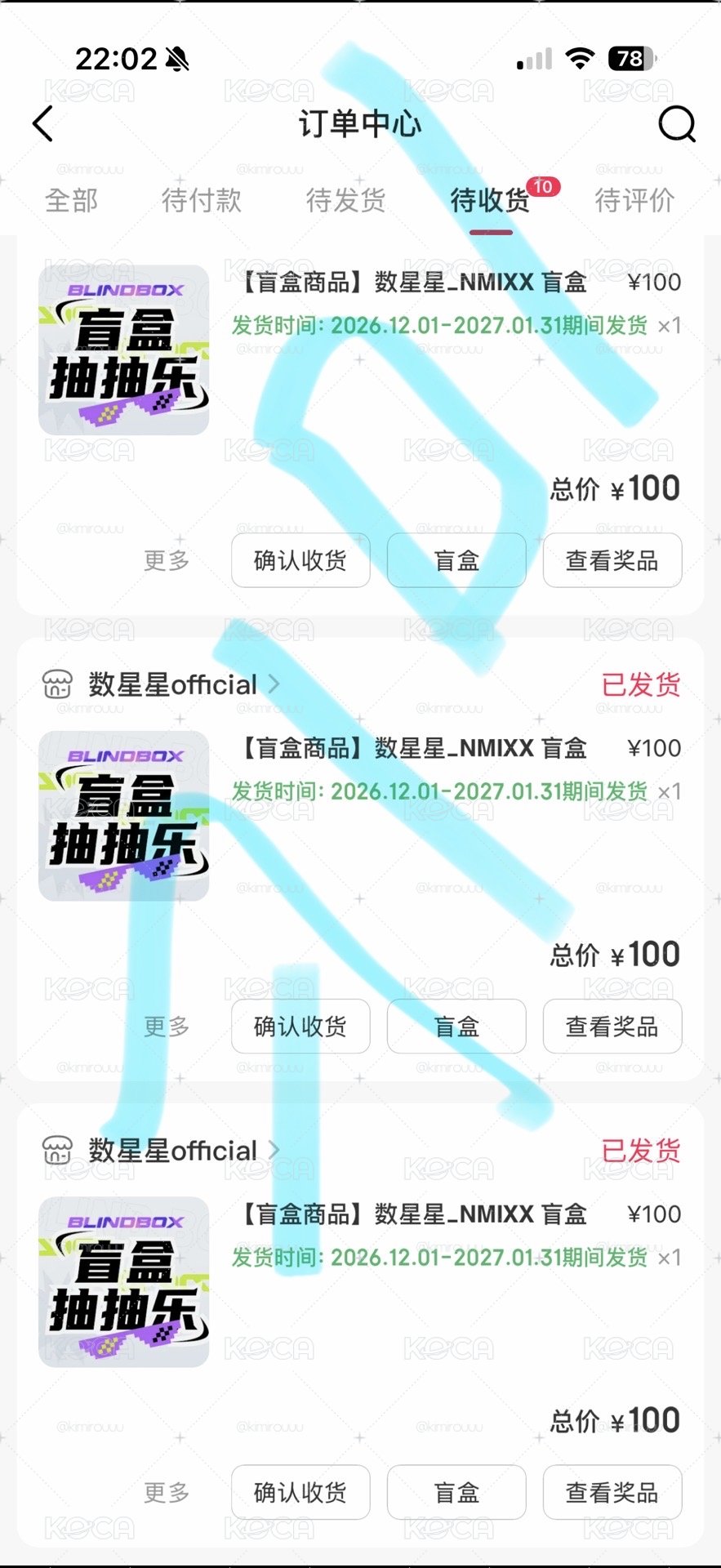 heavy serenade 數星星盲盒1.0 bae小卡+便利貼